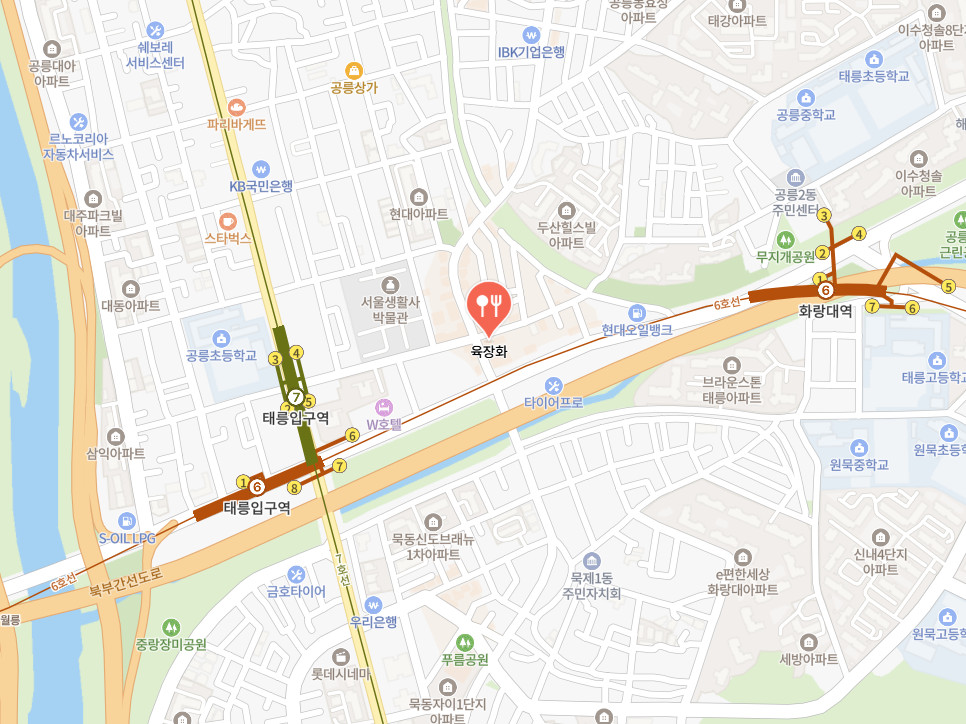 핸썸가이즈 공릉동 육개장