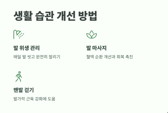내성발톱 자가치료 완벽 정리 7