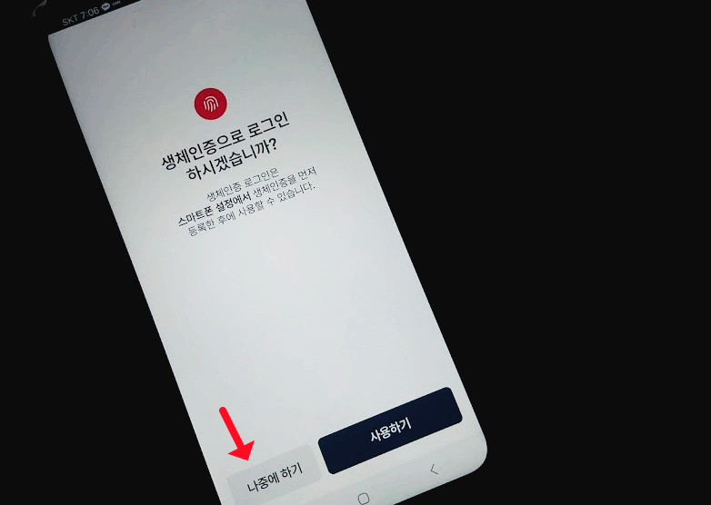 ๋ชจ๋ฐ์ผ ๊ฑด๊ฐ๋ณดํ์ฆ ๋ฐ๊ธ