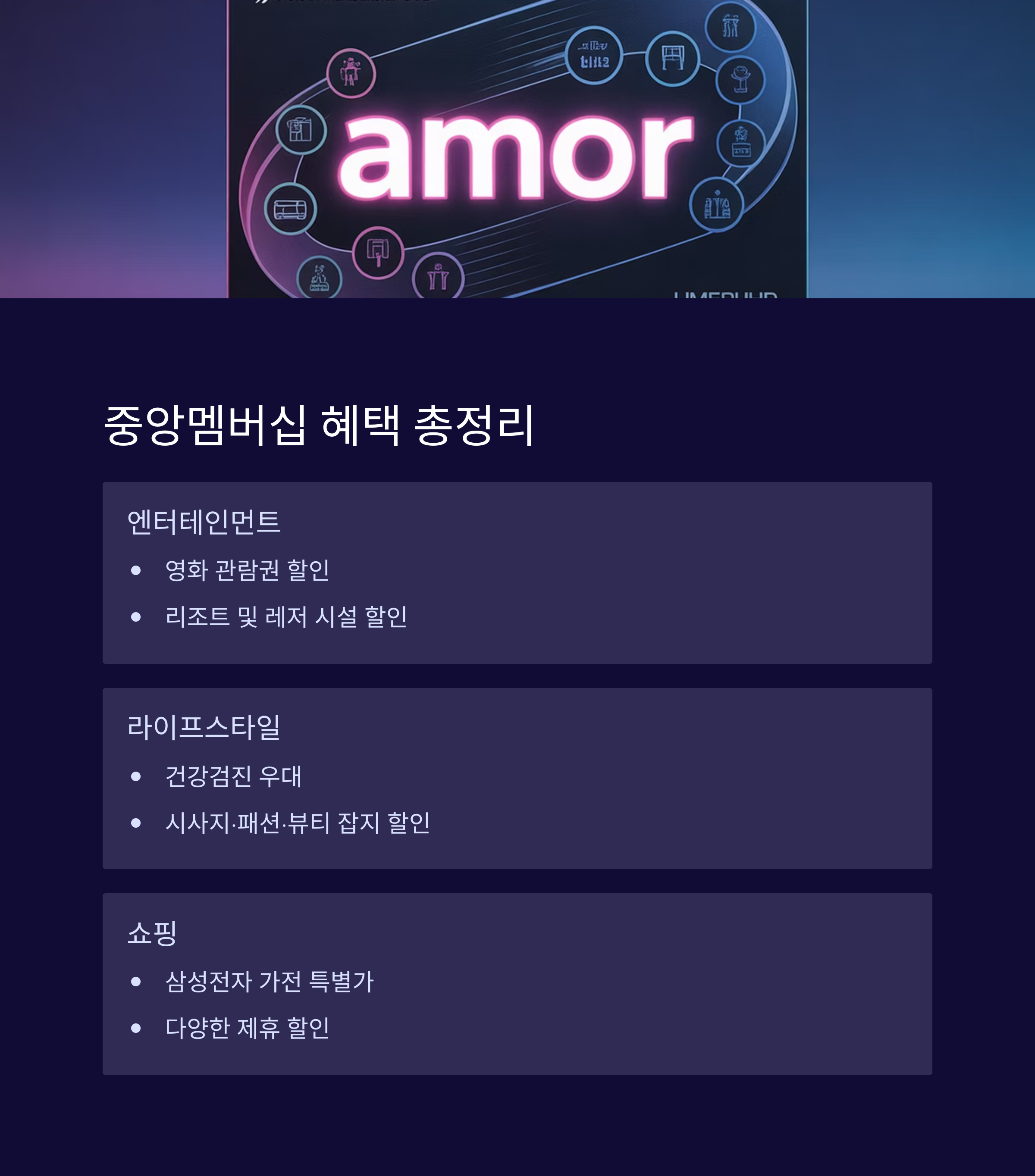 중앙일보 구독 신청