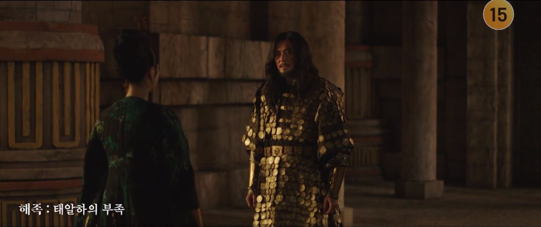 아라문의검_2회