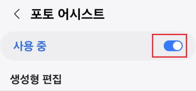 갤럭시ai-갤럭시ai업데이트사용법