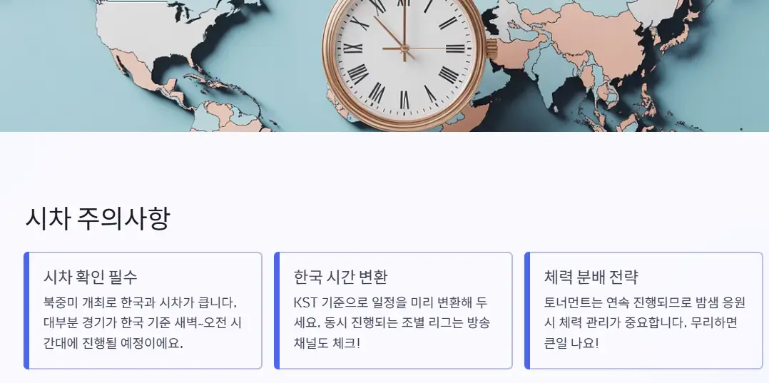 시차 변수
