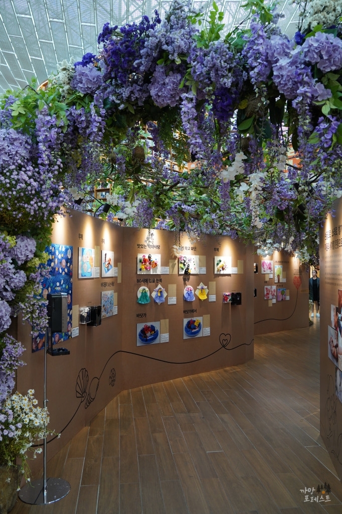 별마당 도서관 조형물