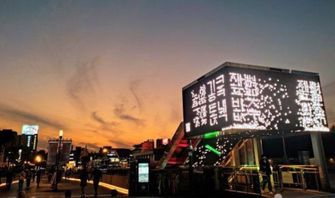 1월 전라도 광주 가볼만한곳 추천 ❘ 국내 겨울 여행지 ❘ 데이트 가족 당일치기 여행