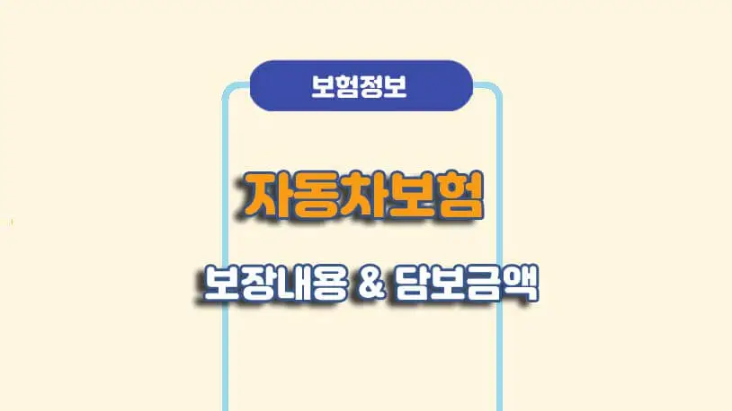 민곰 블로그 썸네일 사진