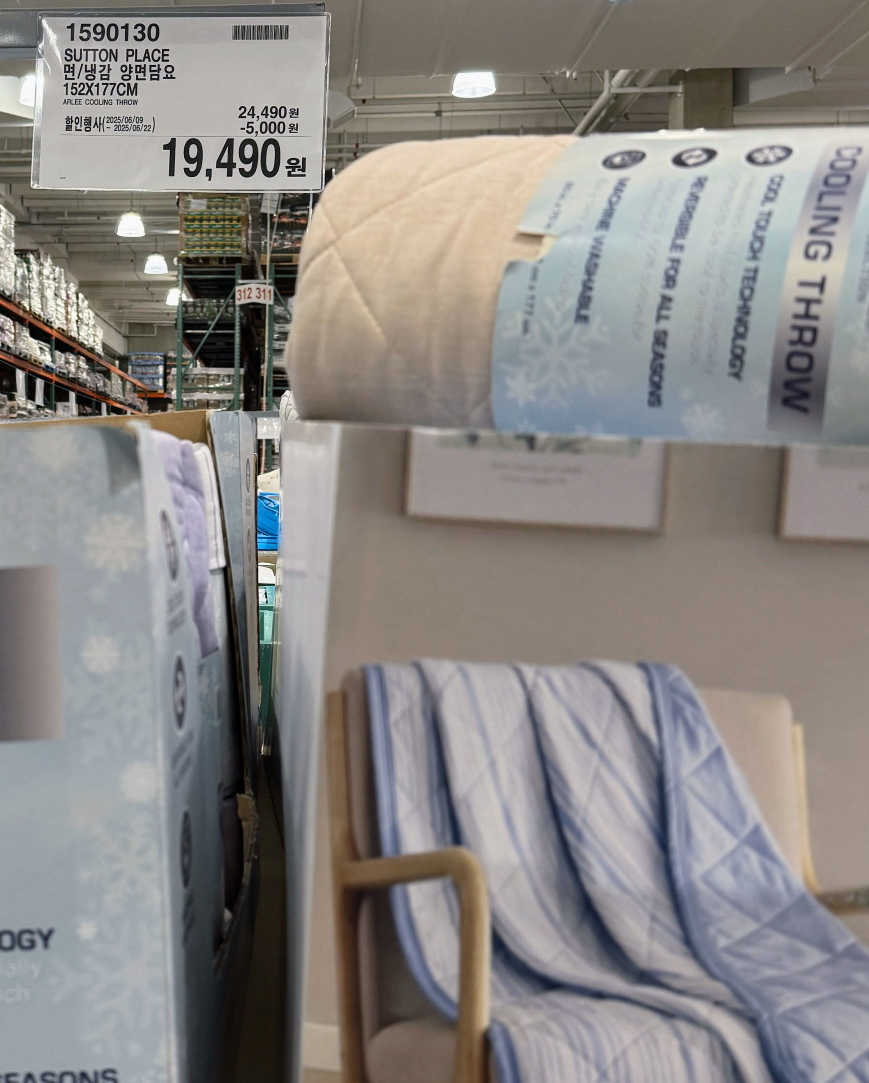 코스트코 6월 둘째주 할인 상품