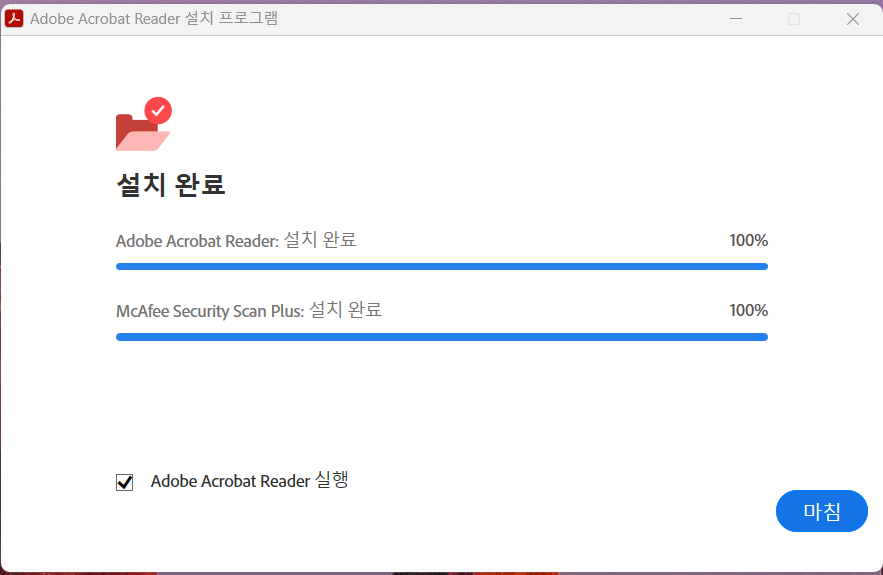 PDF 뷰어 다운로드