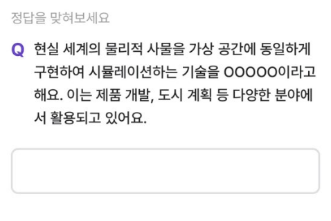 4월 13일 문제