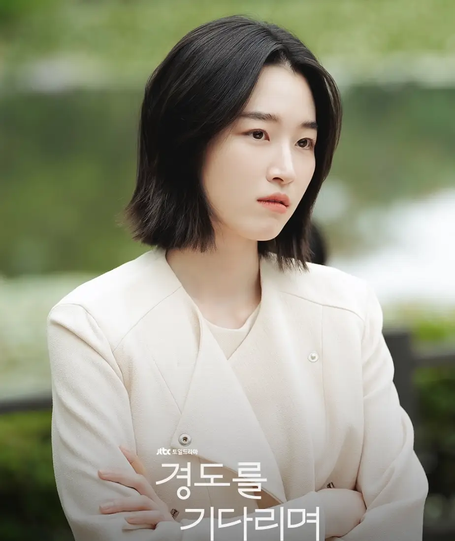 JTBC-경도를-기다리며-출연진-OTT-드라마-정보