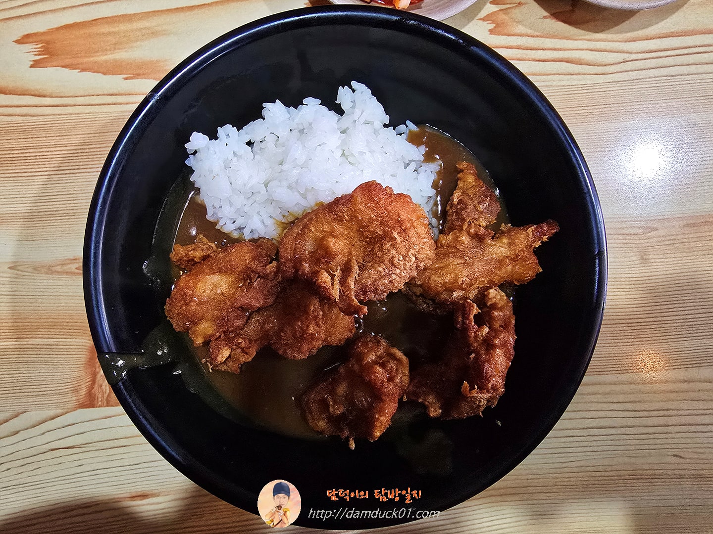 치킨 가라아게 카레