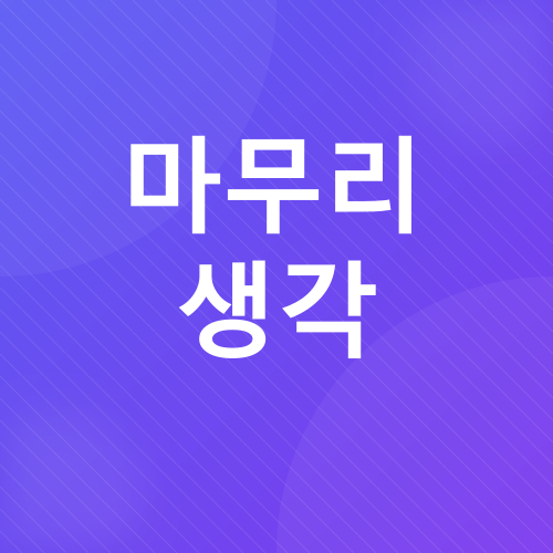 인천 가볼만한 곳_5