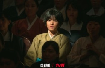 정년이 드라마 다시 보기 및 웹툰 보기