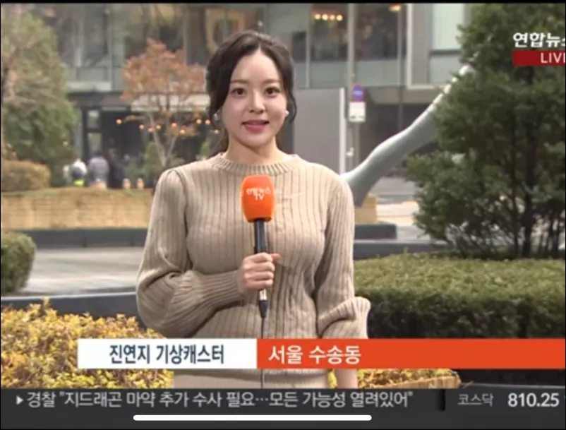 진연지 기상캐스터 방송 사진