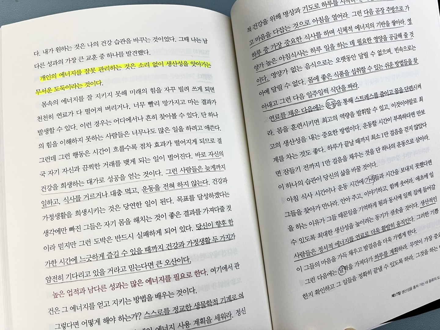 원씽