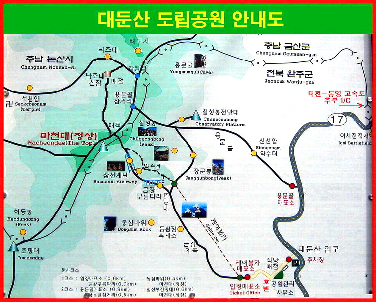 대둔산 안내도