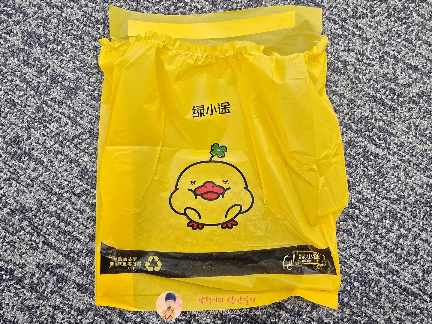 15 개/갑/팩 접착제 자동차 쓰레기 봉투 일회용 자동차 인테리어 매달려 다기능 깨끗한 가방 작은 비닐 봉투 자동차 쓰레기통