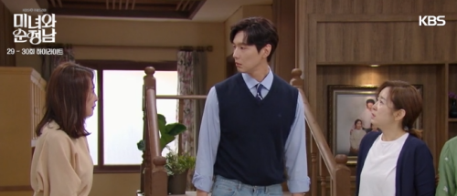 드라마-미녀와순정남-30회