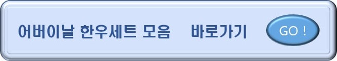 어버이날