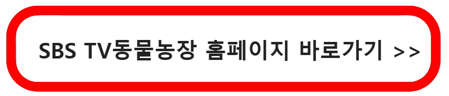 동물농장홈페이지