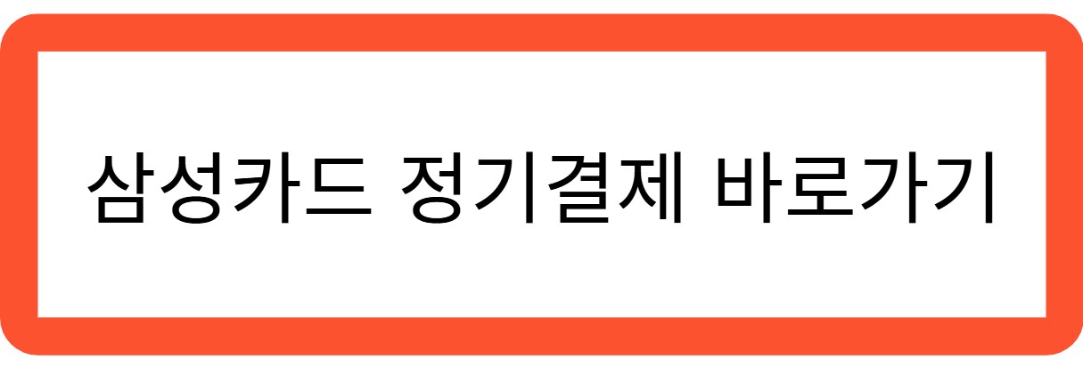 삼성카드 관련 사진