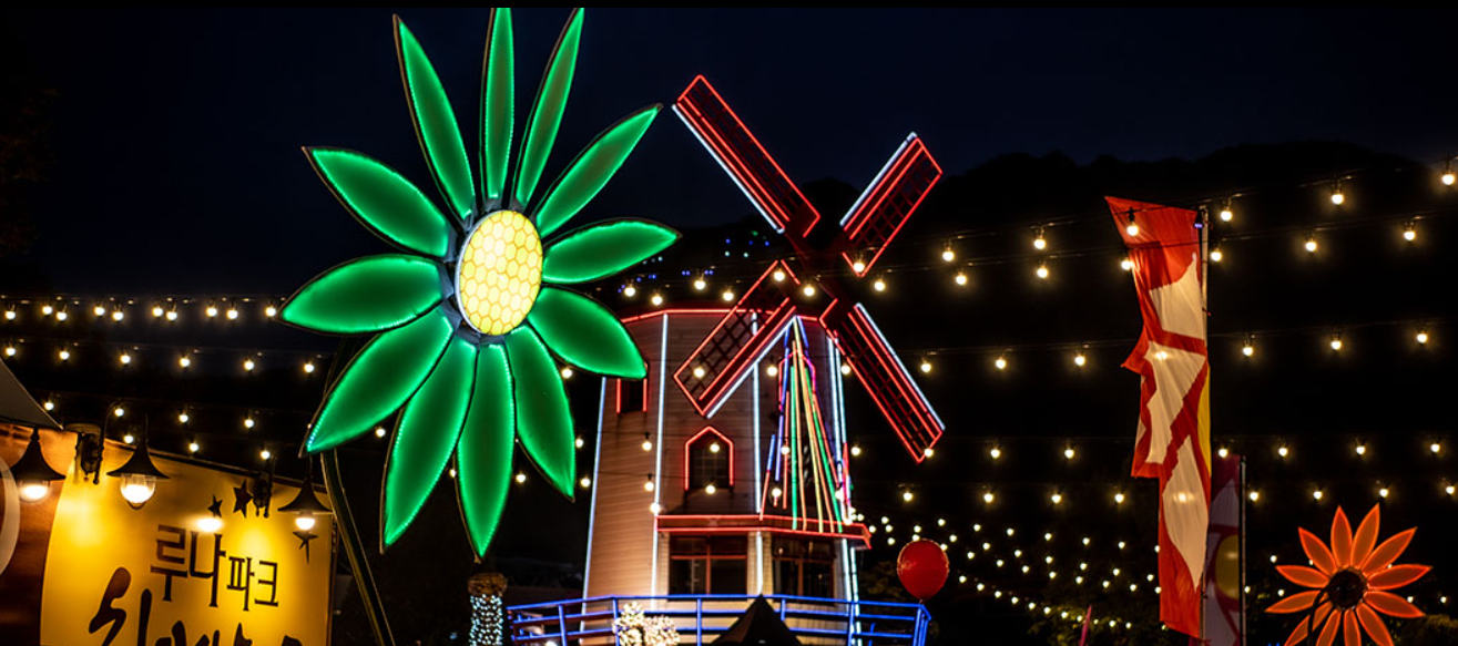 애프터파티 및 특별 이벤트