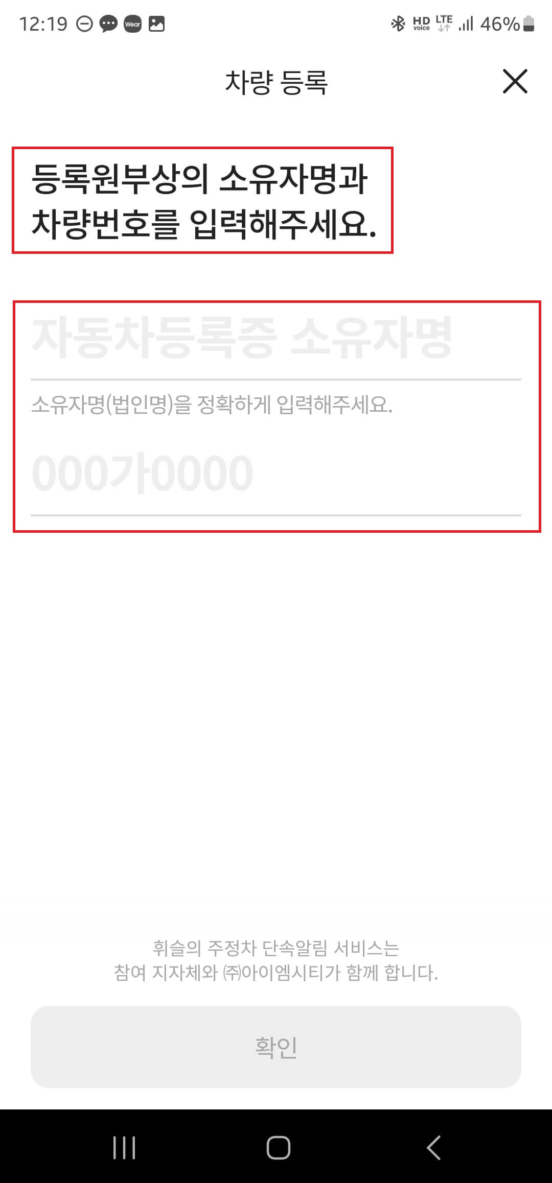 휘슬