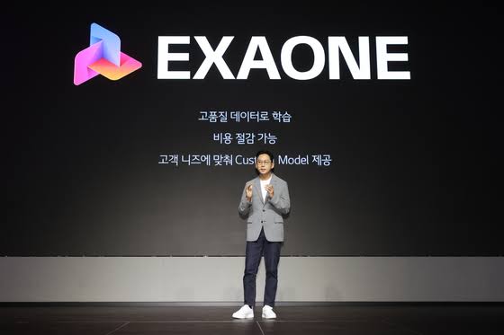 2026 LG 엑사원 관련 이미지