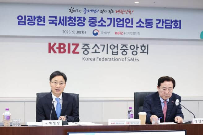 기업상주 세무조사 임광현 국세청장 발표