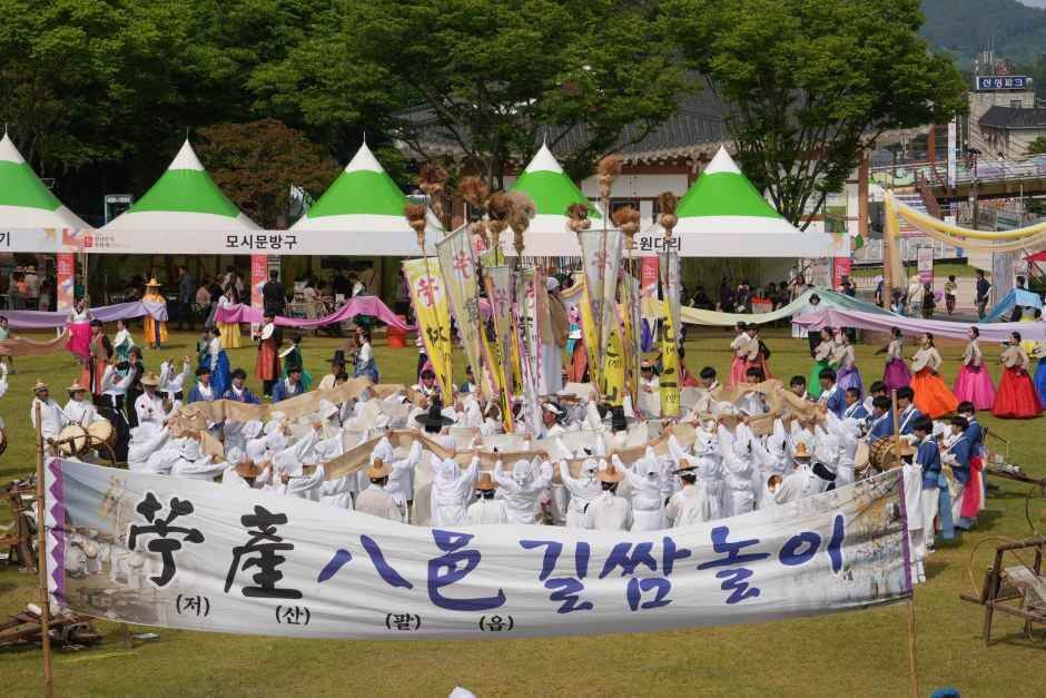 한산모시문화제