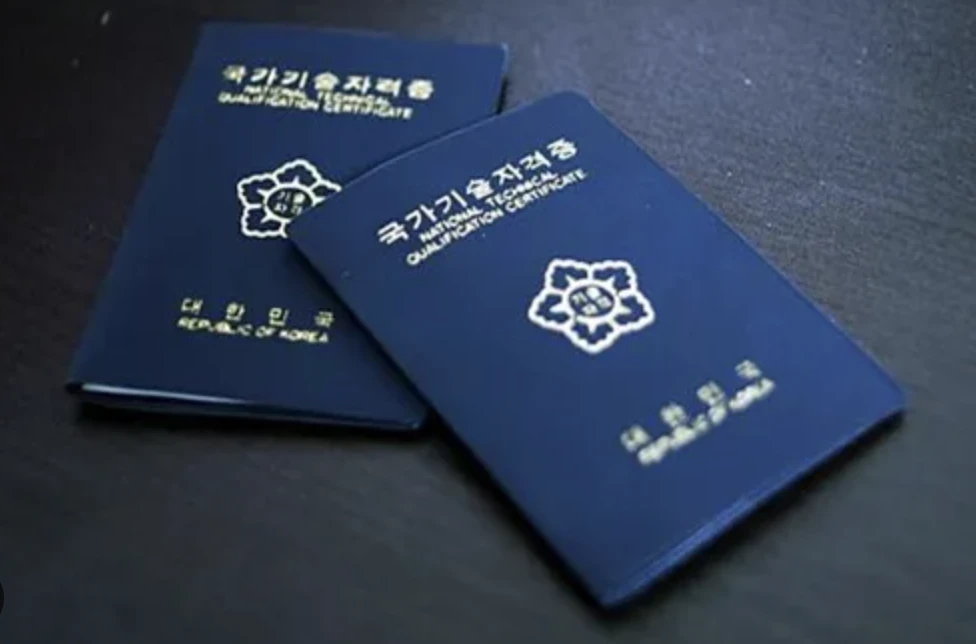 국가자격증 종류