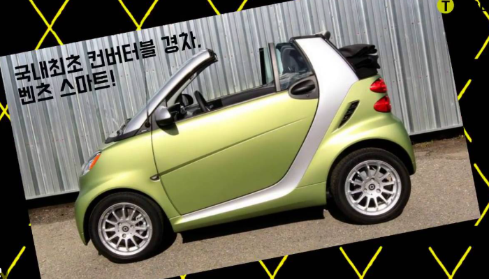 스마트 포투 중고차 가격 시세표 연비