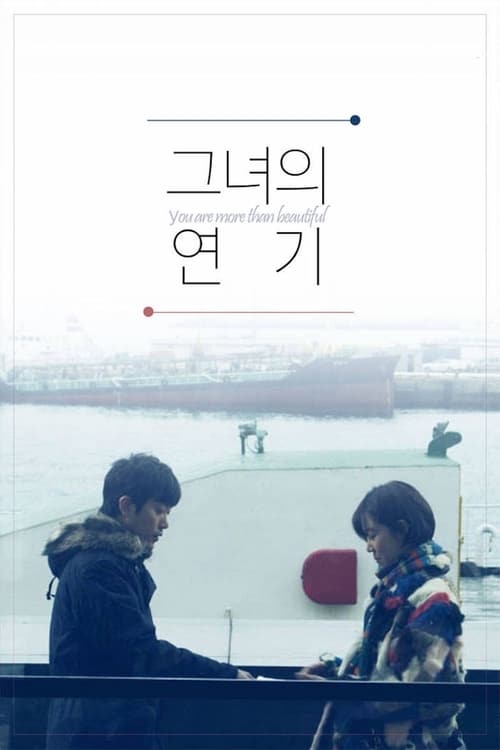 비주얼과 음악1