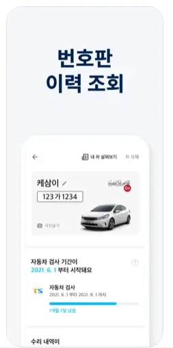 아이폰 자동차 관리 어플 추천 / 앱스토어 - 1. 마이클(마카롱) - 차량관리 어플 추천 - ♥♡ 마이클(마카롱) - 차량관리 어플 소개 아이폰 자동차 관리 어플 추천 / 앱스토어 - 1. 마이클(마카롱) - 차량관리 어플 추천 - ♥♡ 마이클(마카롱) - 차량관리 어플 소개