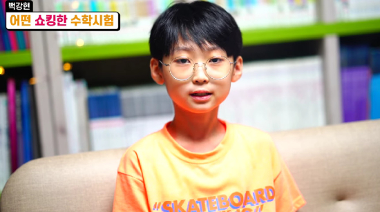 영재발굴단 백강현 자퇴 이유