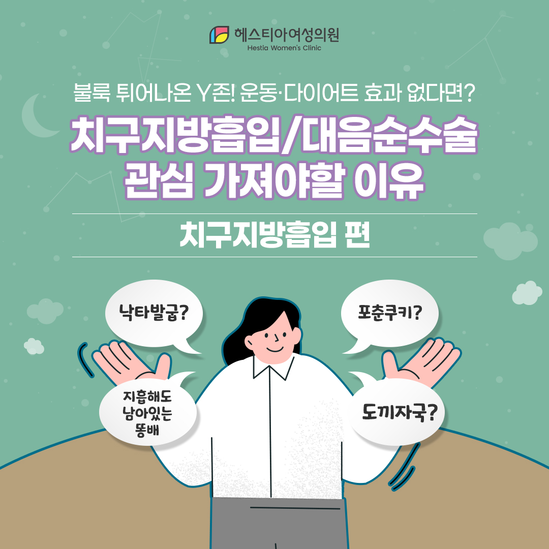 뱃살빼는법 빠지지 않는 똥배 다이어트 효과 없다면?