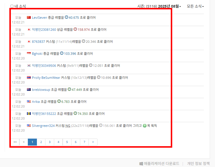 지뢰찾기 바로가기 홈페이지
