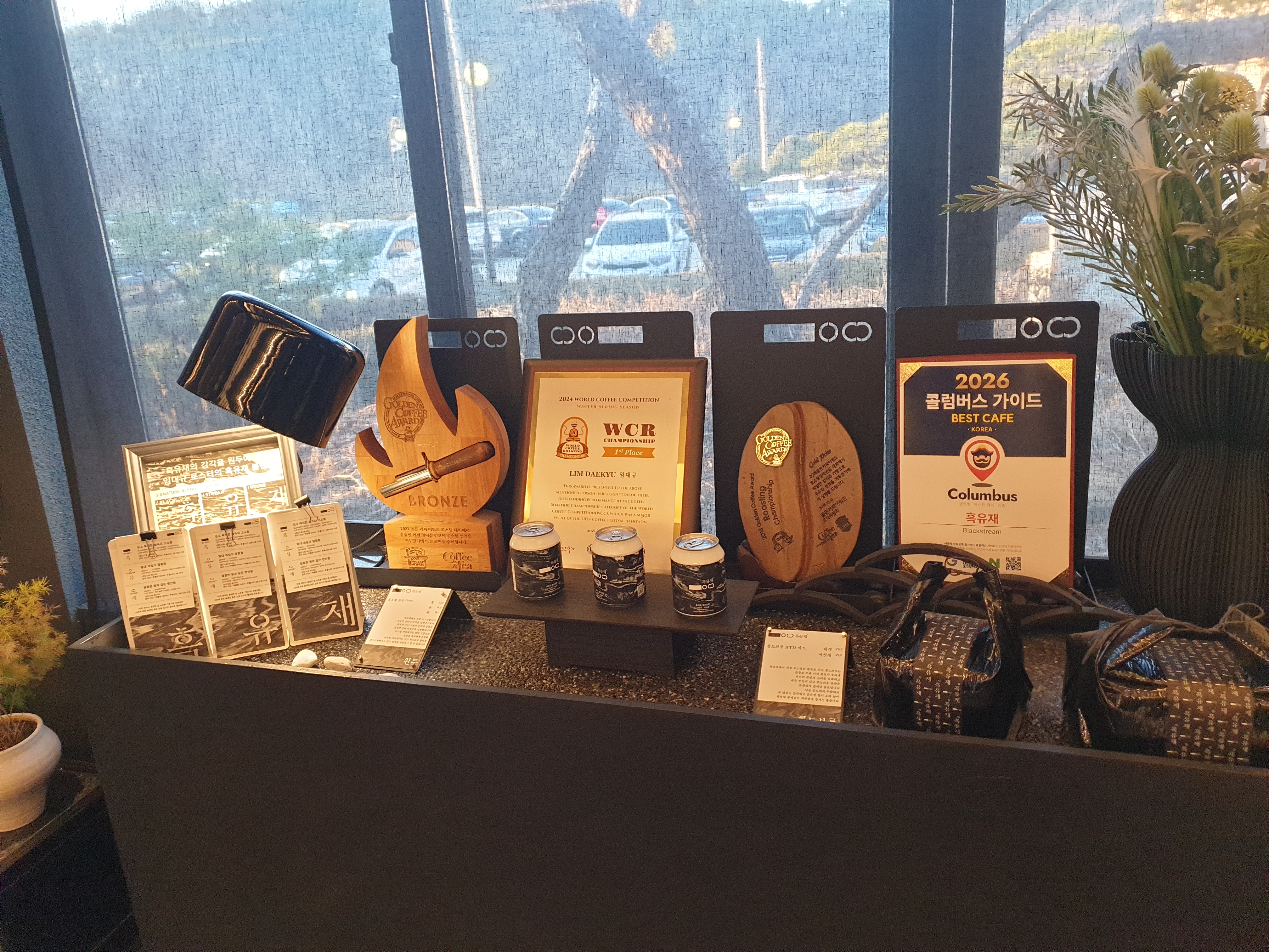 Golden Coffee Award Roasting Championship과 World Coffee Competition (로스팅 부분)에서 수상한 트로피