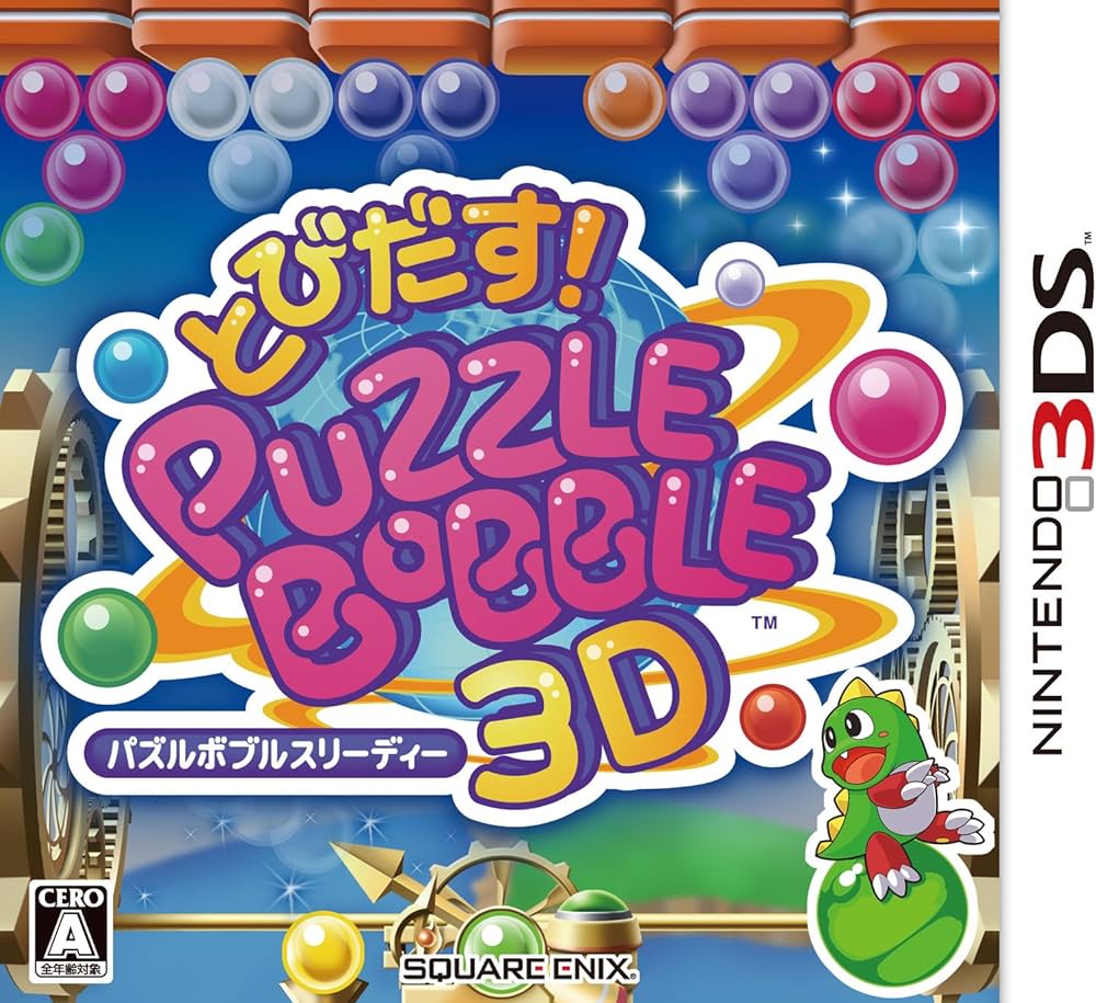 닌텐도 3DS 일판