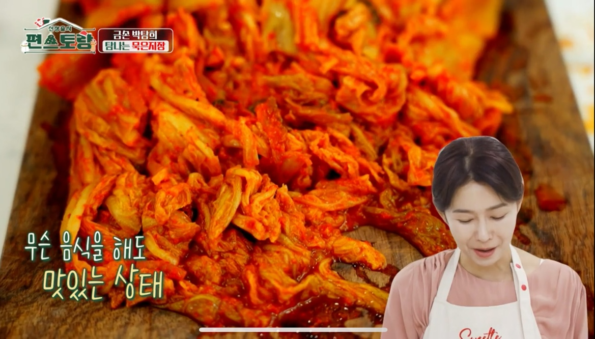 묵은지장레시피