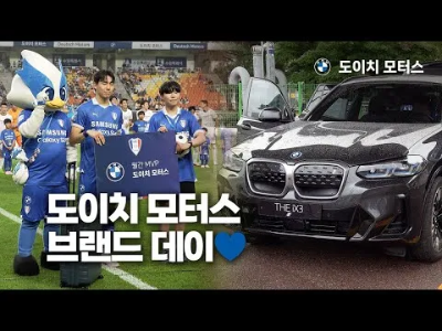BMW 공식 수입 딜러