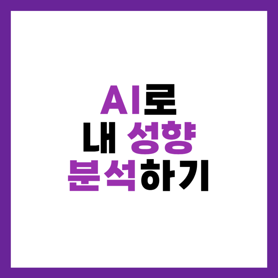 제목 사진