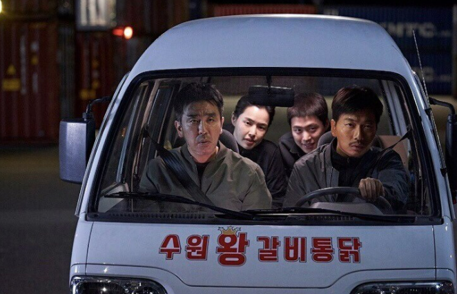 영화 극한직업 줄거리