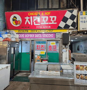 생활의 달인 오징어튀김 달인