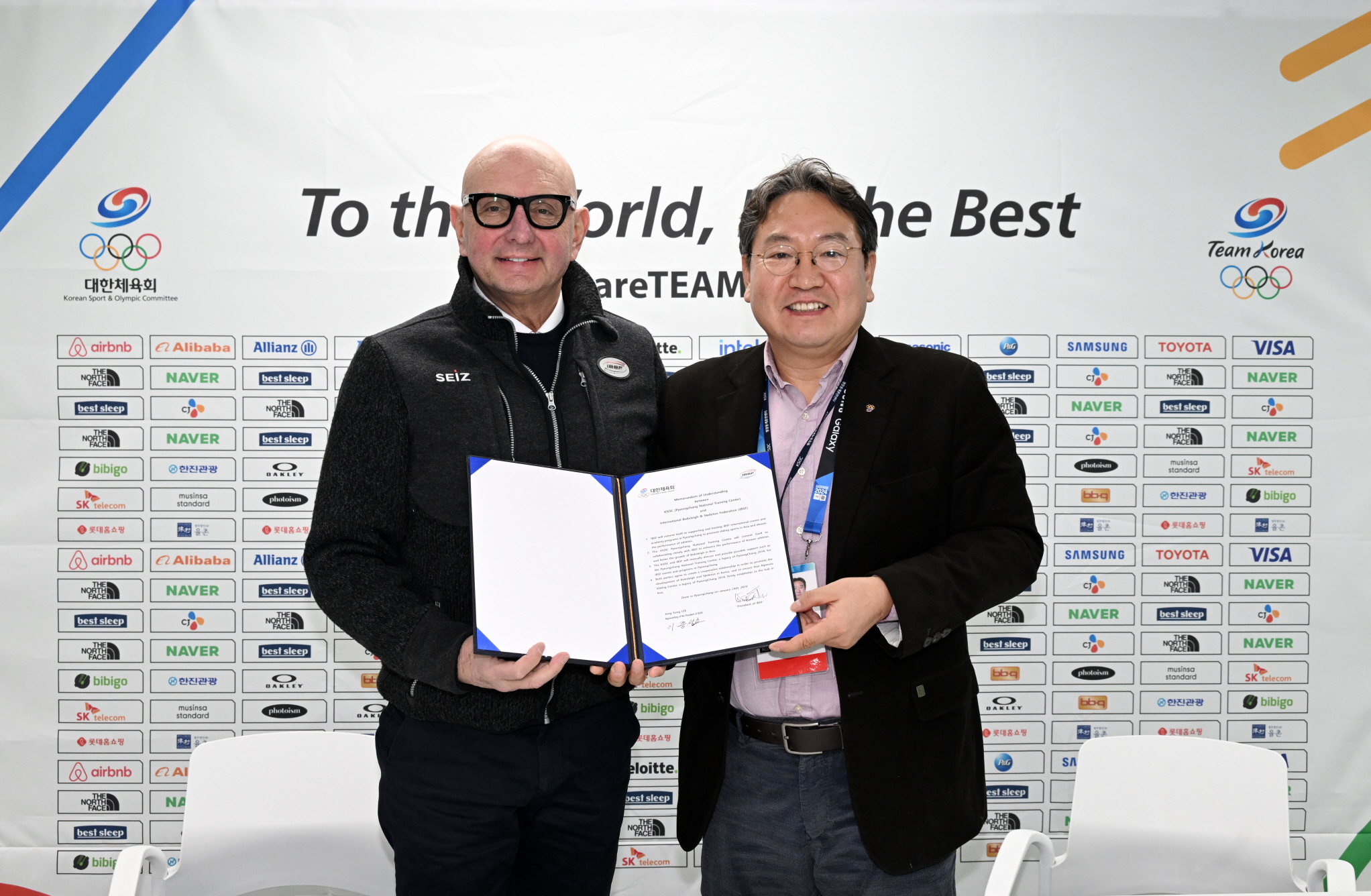 대한체육회 평창동계훈련센터국제 스포츠 연맹 동계 스포츠 발전 협력 강원 국제바이애슬론연맹 국제봅슬레이스켈레톤 연맹 협약