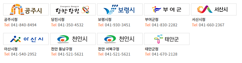주정차단속문자알림서비스