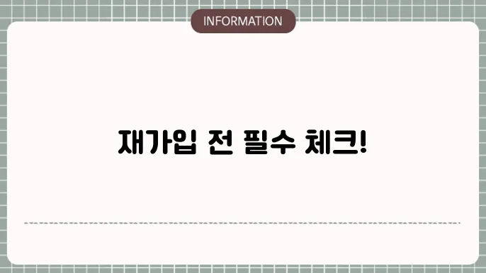 암보험 재쀌 깜그램 하고있음