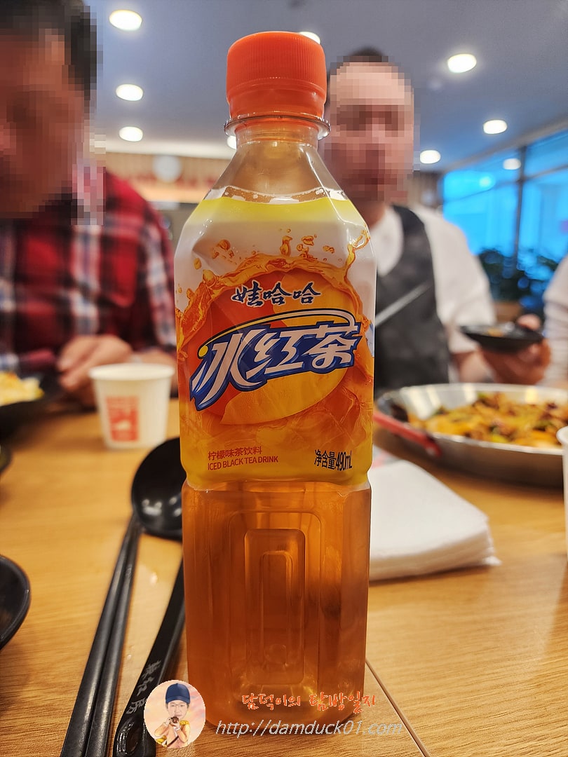 와하하 빙홍차