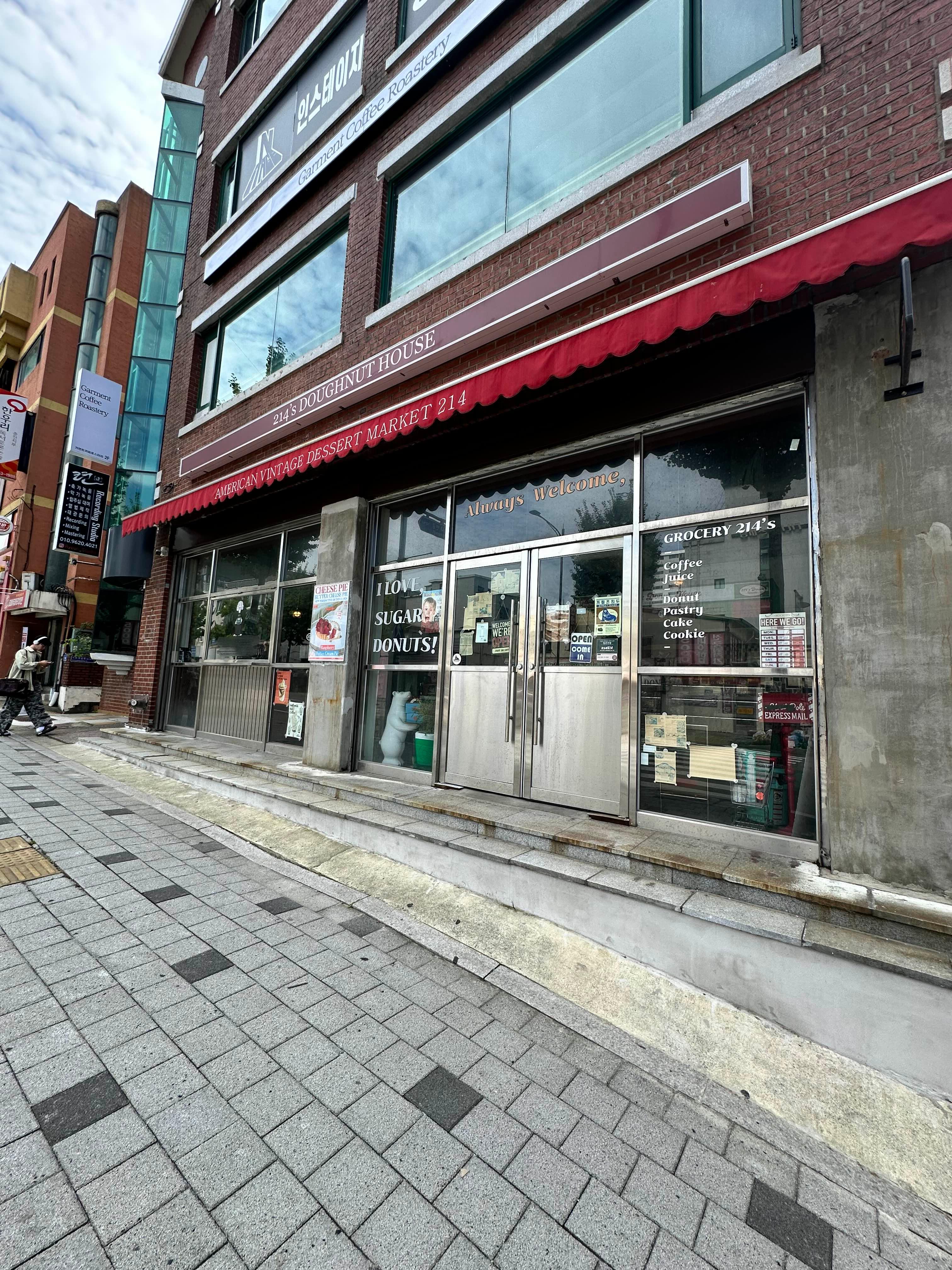 춘천 214도넛 외관