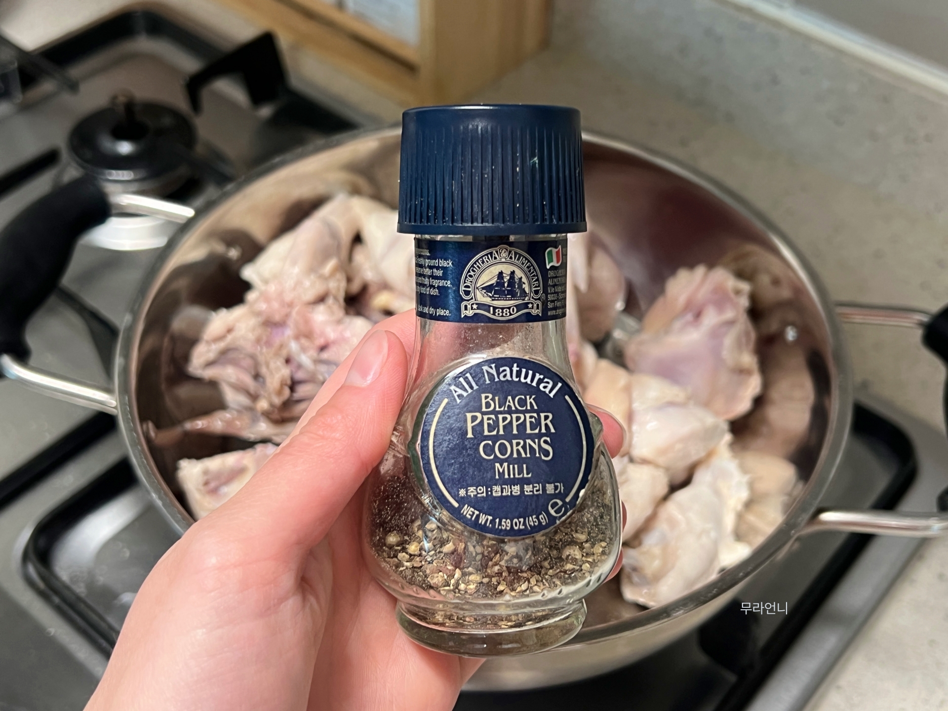 1차로 후추 톡톡